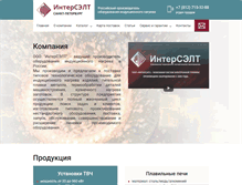 Tablet Screenshot of interselt.ru